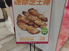 -Mini One(莲花路店)