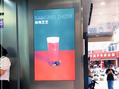 -徐小包的奶茶(中山路步行街店)