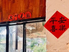-喜柿咖啡SeeS coffee
