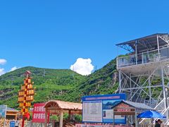 -野三坡刘家河高山漂流