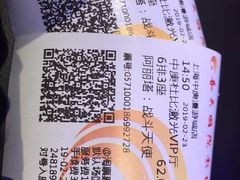 -春天国际影城(中庚漫游城杜比全景声店)