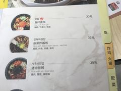 菜单-韩香福脊骨汤锅(上杭路店)