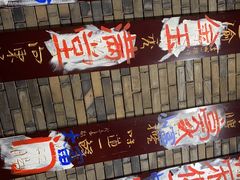 -郝富贵火锅