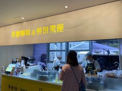 -阿那亚第三食堂 Cafeteria 3