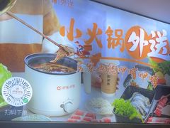 -呷哺呷哺 黄金牧场 (回龙观港龙店)