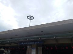 -北京站(地铁站)