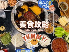 -渝味黄姐火锅(黄泥村店)