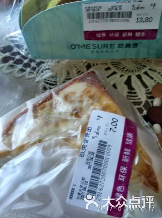 欧美香(南尧店)图片 - 第3张