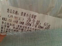 -老大昌(淮海中路店)