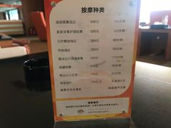 -真爱年华水疗健康运动中心(朱雀大街店)