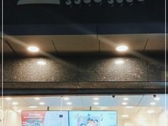 门面-1点点(清湖地铁店)