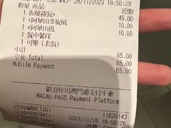 -麦当劳(水坑尾街店)