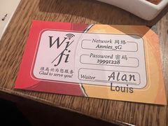 -安妮意大利餐厅(世贸天阶店)