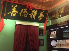 -鼓浪屿牌馅饼(博物馆店)