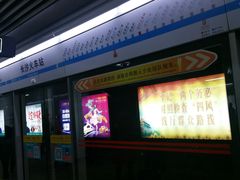-长沙火车站(地铁站)