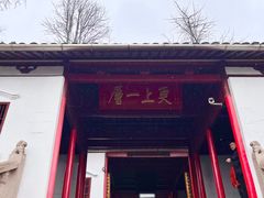 -狼山风景名胜区