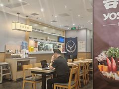 -吉野家(复兴路第二餐厅店)