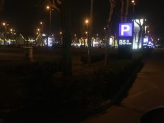 -哈根达斯(赛特奥莱店)