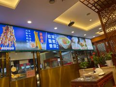-丝路伊兰·兰州牛肉面(牛街总店)