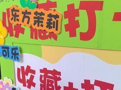 -洛阳水席园