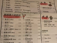 菜单-麻辣空间