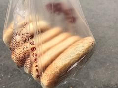 -朱记小郑酥烧饼(建康路店)