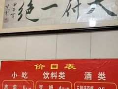-雲记卢妈冷锅串串(中道街总店)