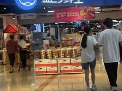 -盒马鲜生(杭州运河上街店)