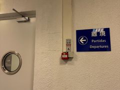 -澳门外港客运码头(轮渡站)