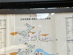 -王府井奥莱棋盘山小镇