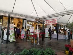-瑞穗牧场