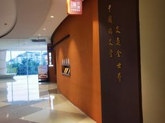 -端艾堂·SPA·艾灸(棕榈泉013店)