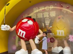 -m豆巧克力世界(上海世茂广场店)