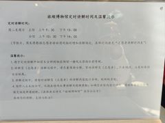 -旅顺博物馆