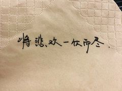 -杯欢制茶(三里屯店)