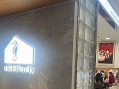 -海马体家庭照相馆(深圳笋岗万象食家家庭店)