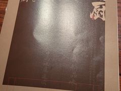 -隐厨·中国菜馆(三里屯T+MALL店)