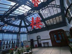 -青岛德国总督楼旧址博物馆