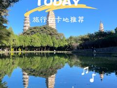 -崇圣寺三塔文化旅游区