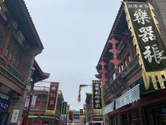 -古文化街旅游区