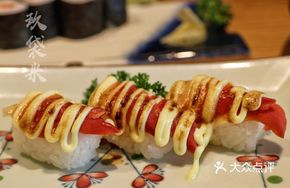 Grilled Scallops Sushi