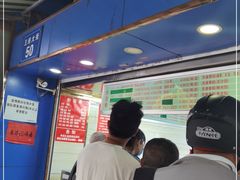门面-芳婆糕团店(王府大街店)