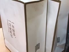 -奈雪的茶(凯德新都心店)