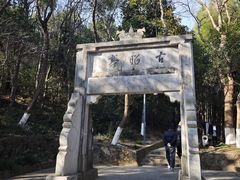 -敬亭山风景名胜区