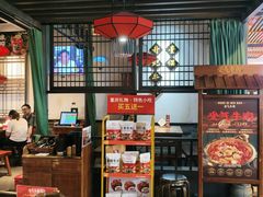 -受气牛肉·重庆耙牛肉(来福士店)