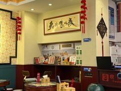 -黄氏壹品汇•水牛奶甜品(全国总店)