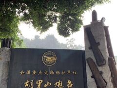 -胡里山炮台