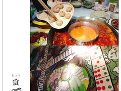 -符淼淼火锅(宽窄巷子店)