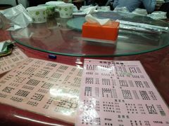 -老杨饭店(万科里店)