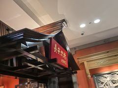 -长安炊烟庭院陕菜(七路明光路店)